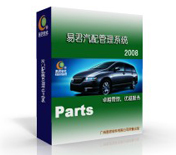 easydos parts software v2009